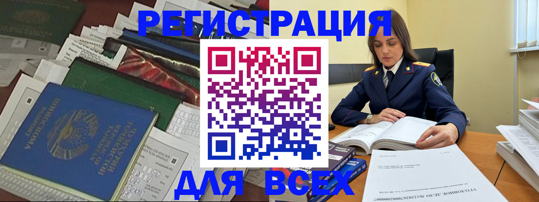 временная регистрация госуслуги в Коле